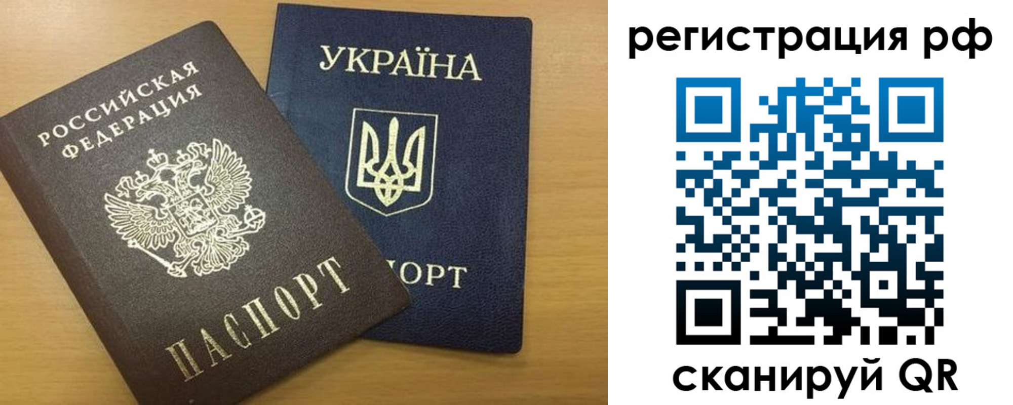 прописка для кредита в Кинешме