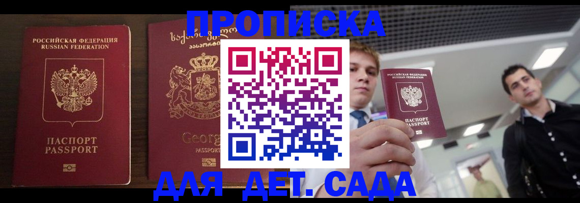 временная регистрация адрес в Кинешме