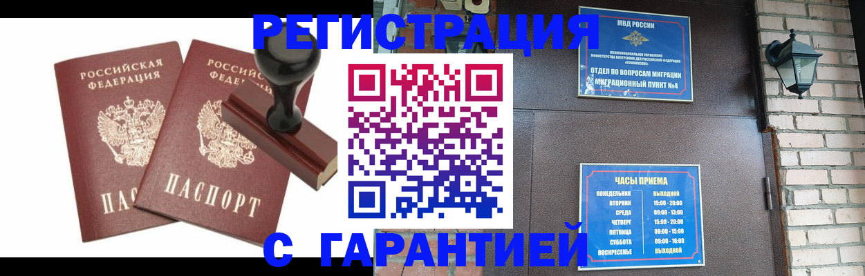 форма 3 в Кинешме
